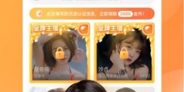 跟心动女生差不多的手游