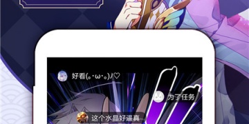 跟嘿嘿连载差不多的APP