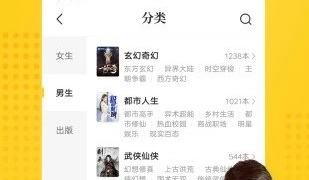 天涯书库历史版本APP