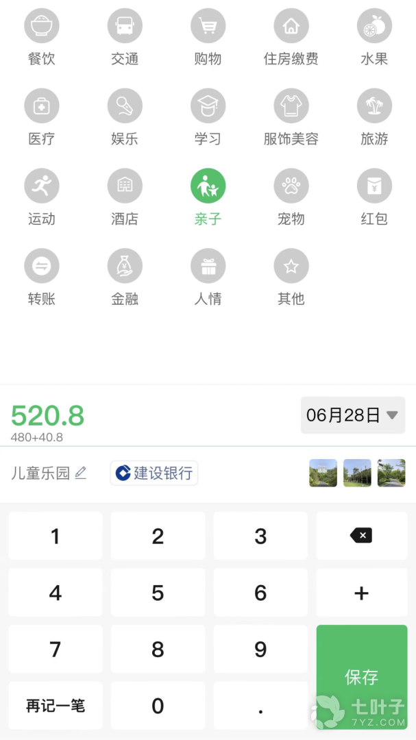 1