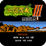 三国鼎立q版