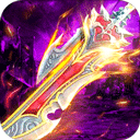 霸者大陆九游版