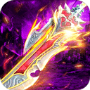 霸者大陆九游版