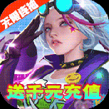 裁决王座小米版