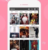 类似天天影视的APP