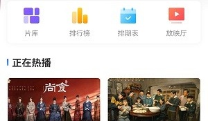 像卡普视频这样的APP