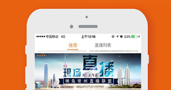 和咪兔直播一样的APP