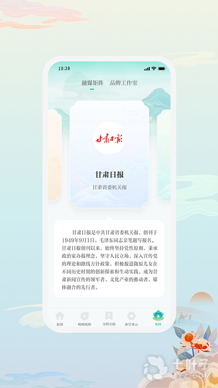 新甘肃2