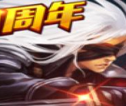 阿拉德之怒无限充值版