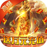 王者之战测试版