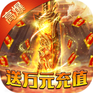 王者之战测试版