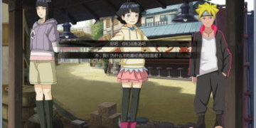 鸣人的假期全版本手游