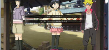 鸣人的假期全版本手游