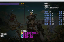 《再刷一把》刘备神赐属性效果详情