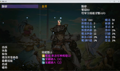 《再刷一把》刘备神赐属性效果详情