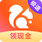 UC浏览器极速版2024版