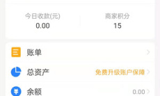 《支付宝》青少年模式开启方法1