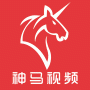 神马视频纯净版