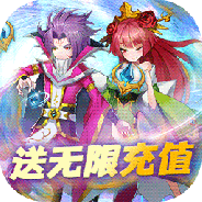 魔兽三国单机版