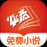 必看免费小说朗读版