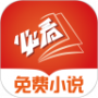 必看免费小说朗读版