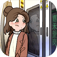 欧贝贝脱单日记1.1.1版