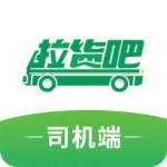 拉货吧司机端