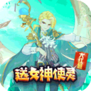 寻宝之旅（送UR30万刷充）