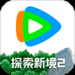 腾讯视频海外版