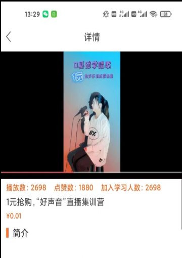 不用收费的唱歌APP