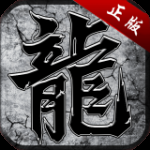 比特传奇