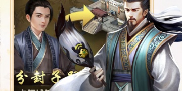 网易制作发行的军事战争手游