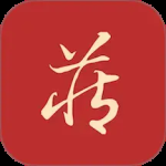 藏玉