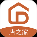 店之家