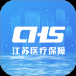 江苏医保云