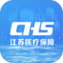 江苏医保云