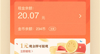 类似听书宝的APP