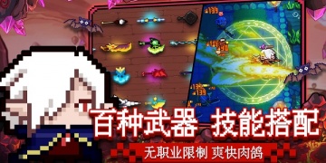 世界末日生存版本手游