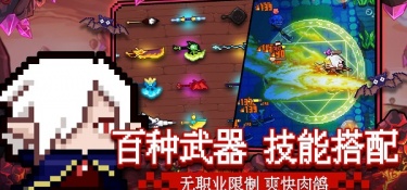 世界末日生存版本手游