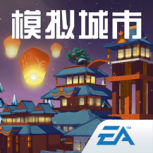 模拟城市我是市长网易版