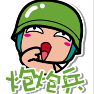 疯狂炮炮兵九游版