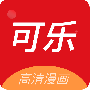 可乐漫画(第一大弟子)