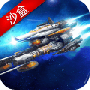 我的战舰更新版