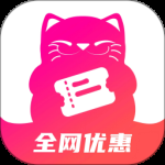 喵惠最新版