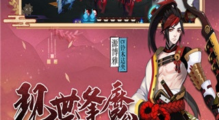 和风画面的手游