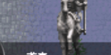 恶魔城苍月的十字架手游