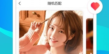 你好社区视频APP