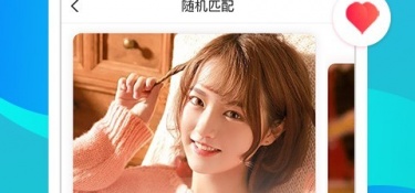 你好社区视频APP