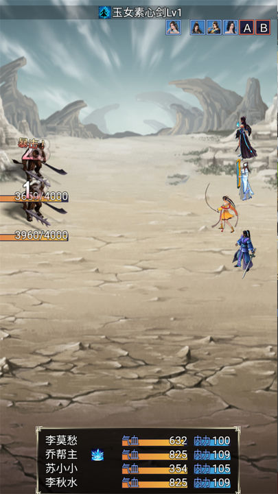 6