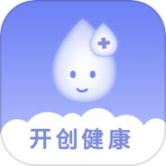 开创健康